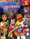 Doraemon : The Movie Special - Volume 22 [ DVD ]