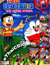 Doraemon : The Movie Special - Volume 23 [ DVD ]