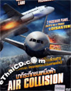 Air Collision [ DVD ]