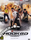 Hooked [ DVD ]