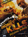Moneykills [ DVD]
