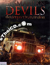 Tasmanian Devils [ DVD ]