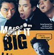 Make It Big [ VCD ]