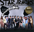 Grammy : Star Tracks (2 CDs)