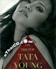 Tata Young : On The Top (2 CDs)