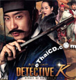 Detective K: Secret Of Virtuous Widow [ VCD ]