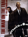 The Man On The Train [ DVD ]