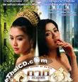 The Legend of Ka-Kee [ VCD ]