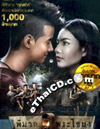 Pee Mak Phra Khanong [ DVD ]