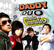 Thai TV serie : Khun Por Jom Fiew [ DVD ]