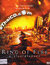 Ring Of Fire [ DVD ]