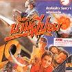 Baan Phee Porp 10 [ VCD ]