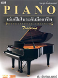Book : Note Piano - Professional Training