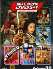 HK Movies : Best Movies 5 in 1 - Vol. 30 [ DVD ]