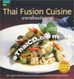 Cook Book : Thai Fusion Cuisine