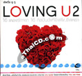 RS : Loving U 2