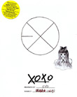 EXO Vol. 1 - XOXO (Chinese)