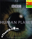 Human Planet (3 Discs ) [ Blu-ray ] (Metalpak) 