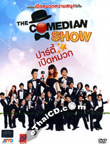 Concert DVD : The Comedian Show