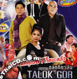 Talok Gor Talent - Vol.2 [ VCD ]