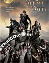 Knight of the Dead [ DVD ]