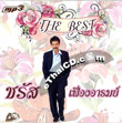 MP3 : Charus Fuengarom - The Best