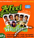 MP3 : Nititud - A Feel Good Time