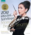 ฺBook : Momay's Beauty Secrets