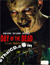 Day of the Dead [ DVD ]