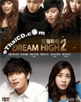 Korean series : Dream High 2 [ DVD ]