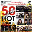 MP3 : RS. - 50 Hot Singles