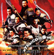 Saving General Yang [ VCD ]