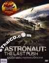 Astronaut: The Last Push [ DVD ]