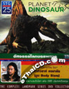 Documentary : BBC - Planet Dinosaur [ DVD ]