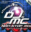 MP3 : Red Beat : DJ & MC Non Stop Mix