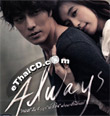 Always [ VCD ]