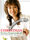 Saranya Songsermsawad : Christmas