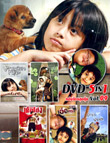 Thai movie : 5 in 1 : Sood Koom - Vol.9 [ DVD ]