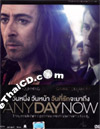 Any Day Now [ DVD ]