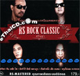 Karaoke VCD : RS : Rock Classic - Satra