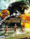 Poseidon Rex [ DVD ]