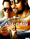 Pain & Gain [ DVD ]