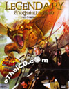 Legendary: Tomb of the Dragon [ DVD ]