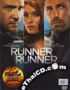 Runner Runner [ DVD ]