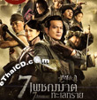 7 Assassins [ VCD ]