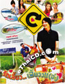 Rak Leaw Feaw (Love Is) [ DVD ]
