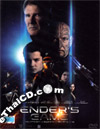 Ender's Game [ DVD ]