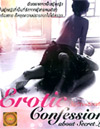 Confessions About Secret Love [ DVD ]