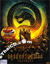 Ragnarok [ DVD ]