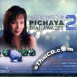 Pichaya Thanawadee : Prai Praew - Vol.2